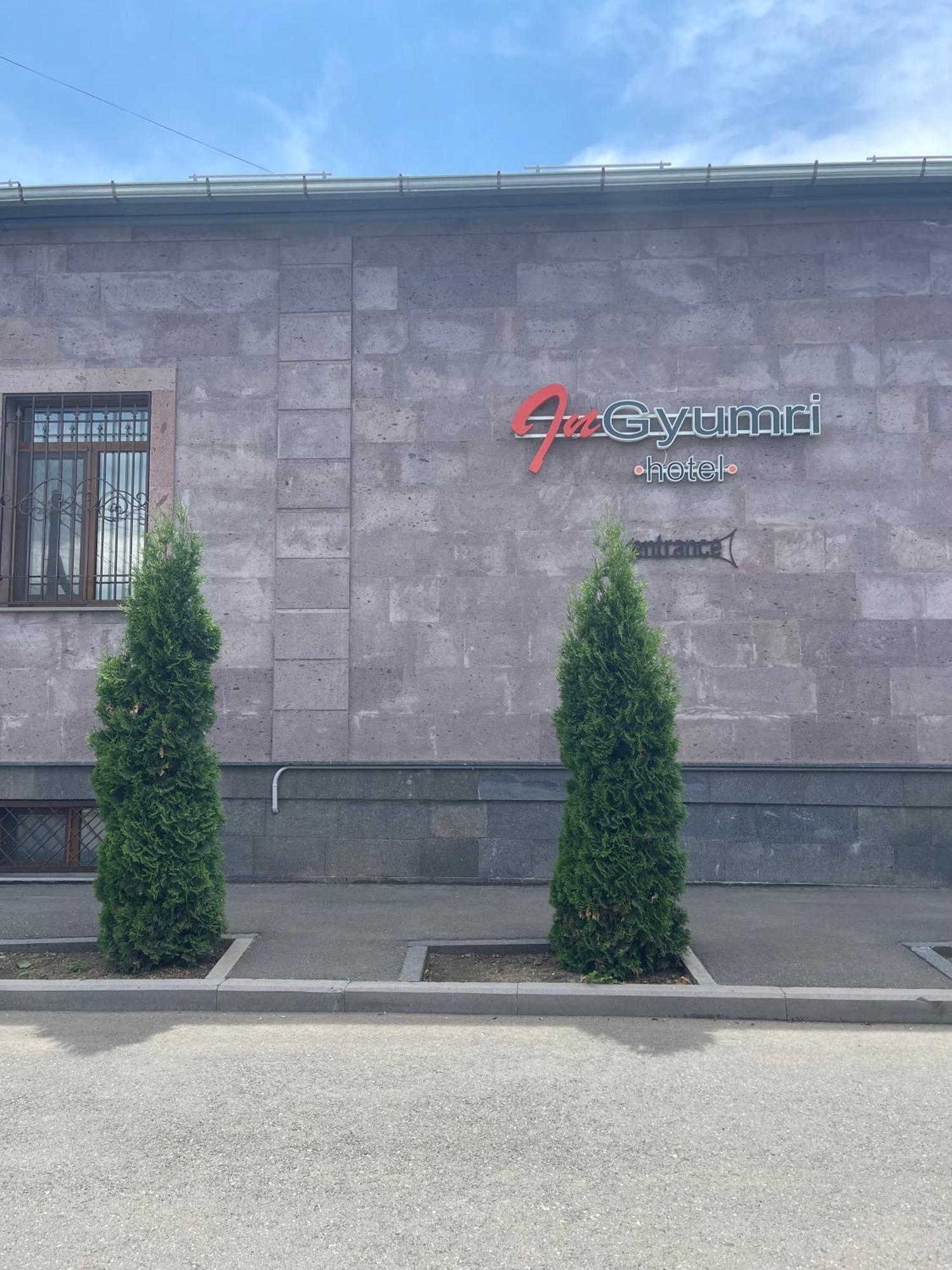 In Gyumri Hotel Ngoại thất bức ảnh